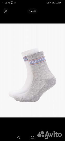 Носки emporio armani