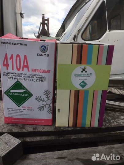 Фреон 22 фреон 410