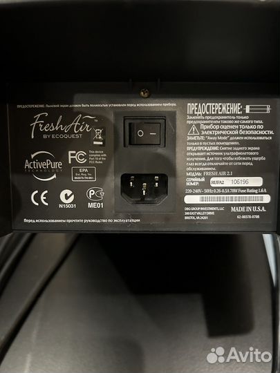 Очиститель воздуха Ионизатор Ecoquest Fresh Air
