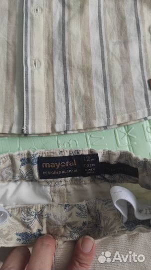 Комплект для мальчика