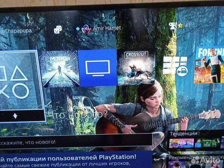 Sony playstation 4 slim 1 tb