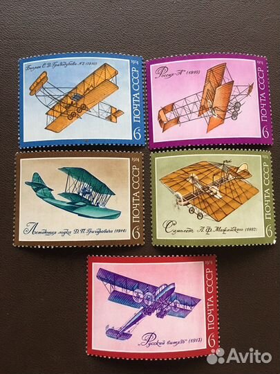 Коллекционые марки