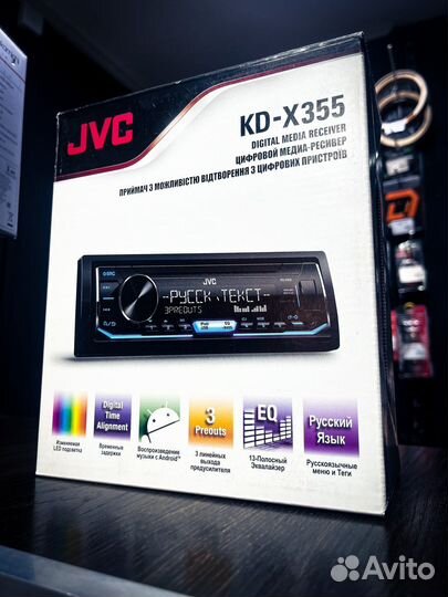 Авто магнитола