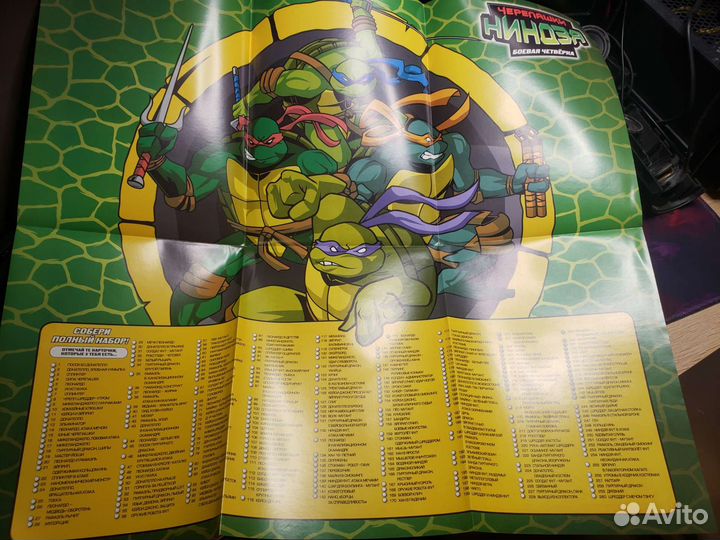 Журналы Черепашка-ниндзя