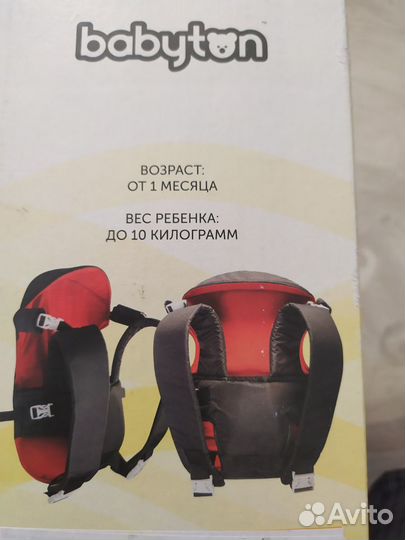 Рюкзак переноска кенгуру