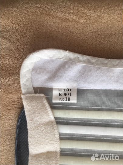 Шина Фрейка