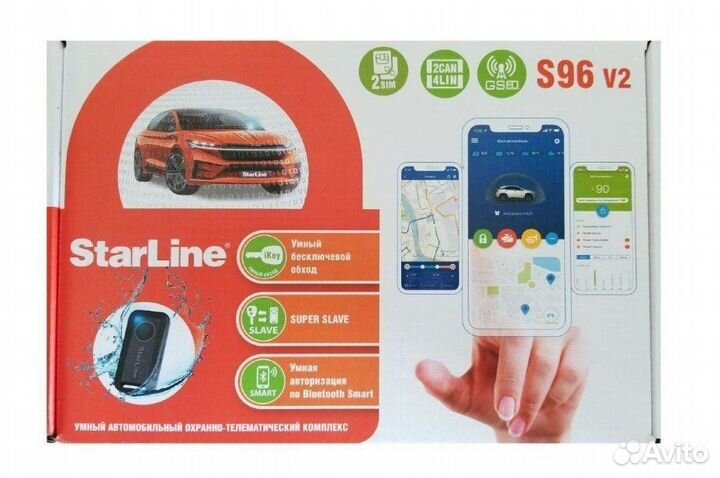 Сигнализация