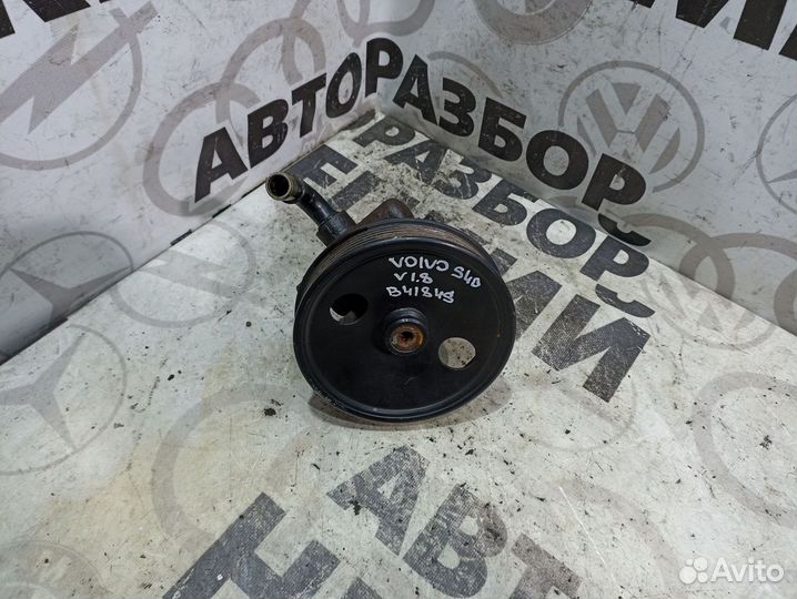 Насос гур Volvo S40 B4184S V-1.8
