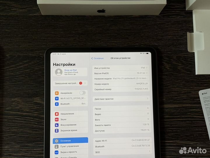 iPad Pro 11 2021 M1 128 (как новый)