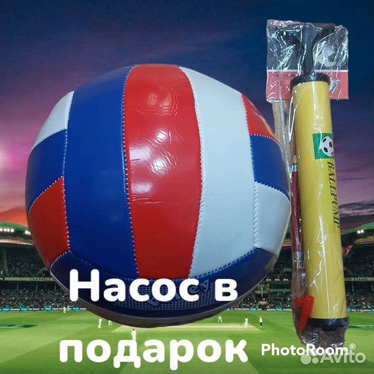 Футбольный и волейбольная мяч