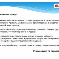 Социальная сеть отзывов и рекомендаций, Каракас