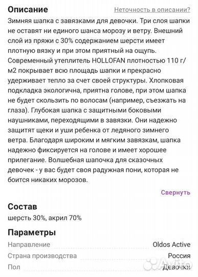 Новая зимняя шапка oldos радужная пони