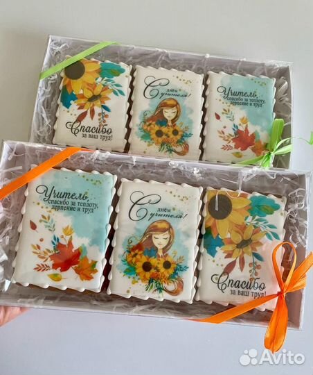 Пряники на заказ на День тренера, дни рождения, нг