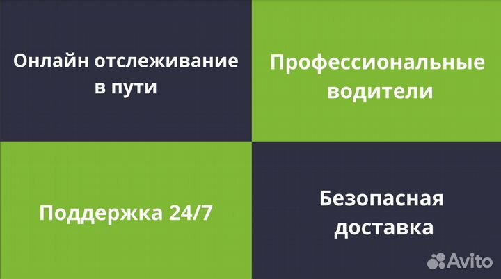 Перегон грузовых автомобилей своим ходом