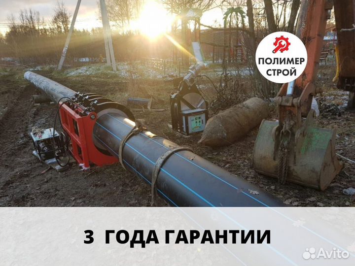 Стыковой сварочный аппарат