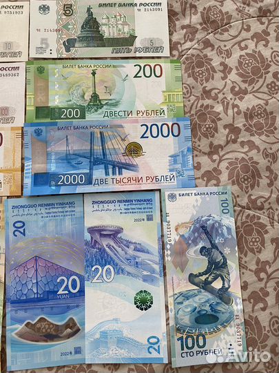 Коллекция юбилейных банкнот UNC