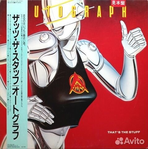 Autograph / That's The Stuff (LP)