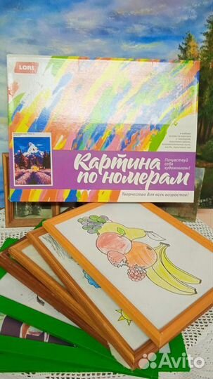 Картина большая