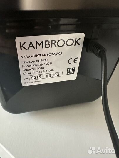 Очиститель и увлажнитель воздуха