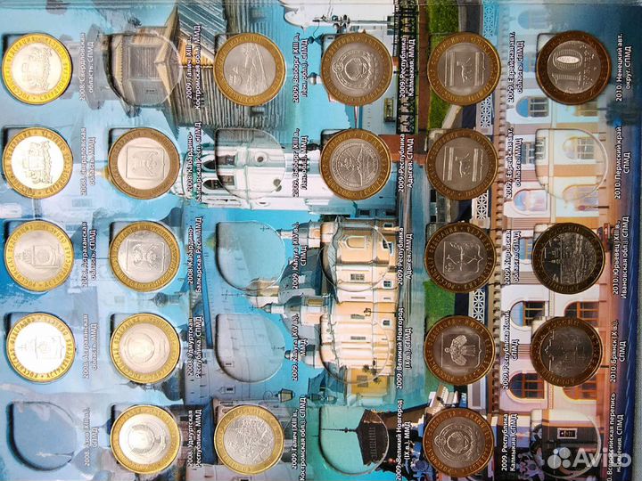 Юбилейные монеты обмен