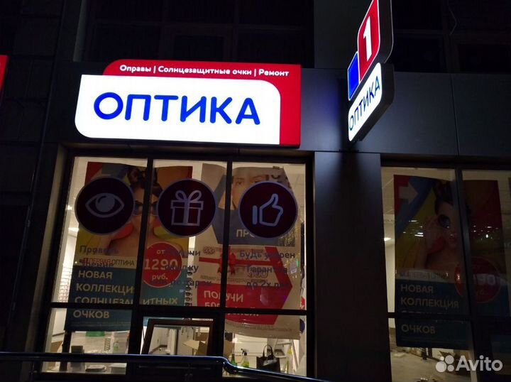 Наружная реклама от производителя