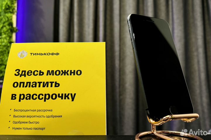iPhone 8, 64 ГБ