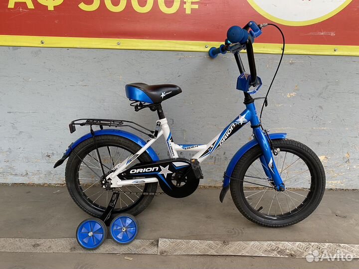 Велосипед 16 дюймов