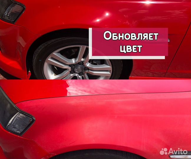 Полировка авто