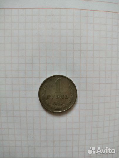 Монеты СССР