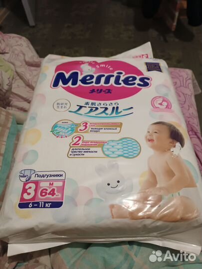 Подгузники 3 merries 64 шт