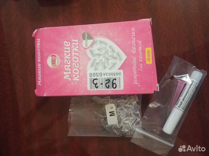 Мягкие коготки