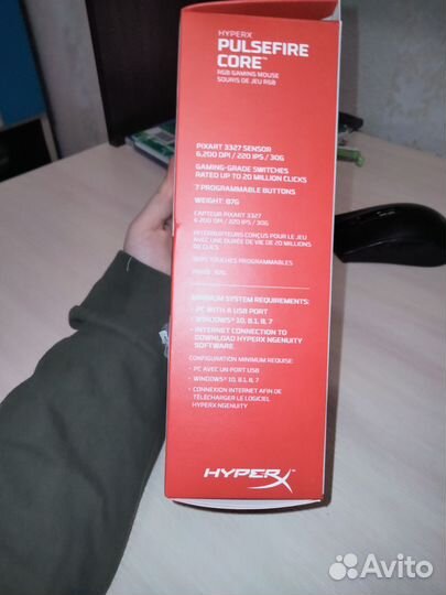 HayperX Pulsefire core