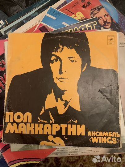 Виниловые пластинки mccartney