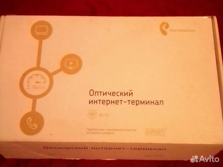 Оптический интернет терминал ростелеком