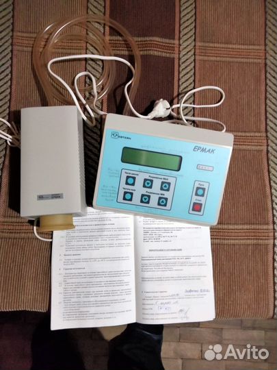 Аппарат Ермак