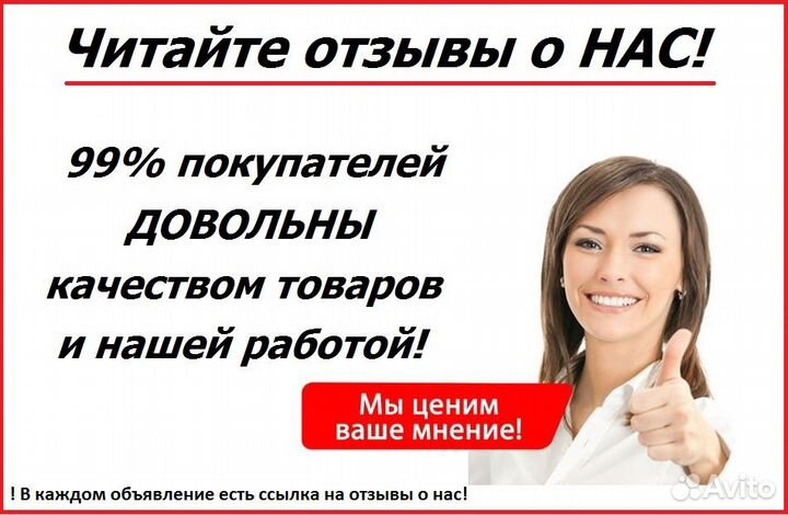 Honda Accord 7 02-07г. Болт передней подвески (в-и