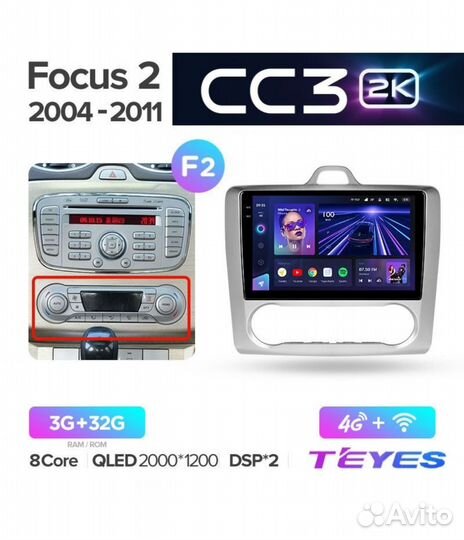 Магнитола Teyes CC3 2K Ford Focus 2004-2011 F2