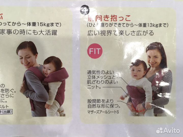 Рюкзак переноска для ребенка