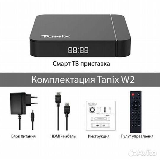 Приставка smart тв для любого телевизора монитора