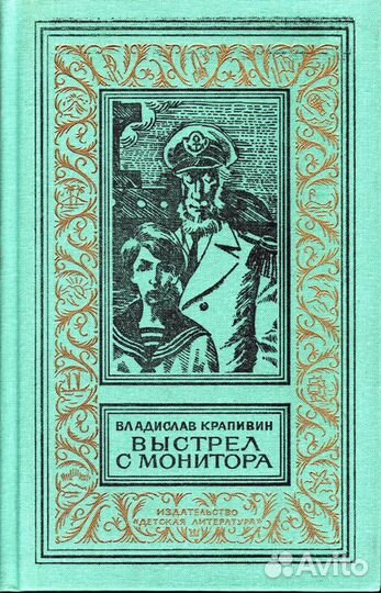 Книги из домашней библиотеки. 400 книг -17
