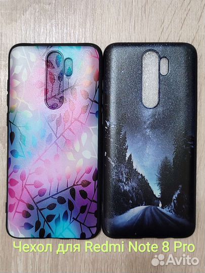 Чехлы на телефон, смартфон