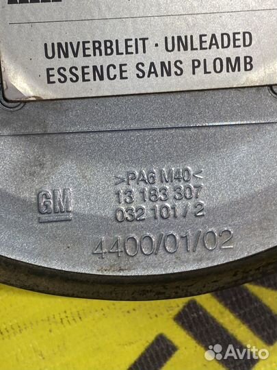 Лючок бензобака Opel Corsa D