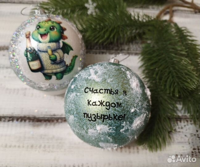 Шары новогодние ручной работы