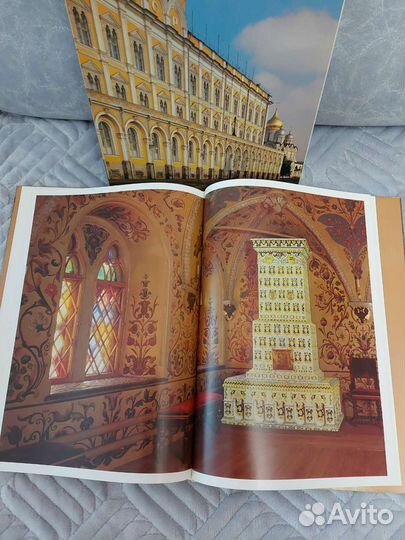 Иллюстрированный альбом 