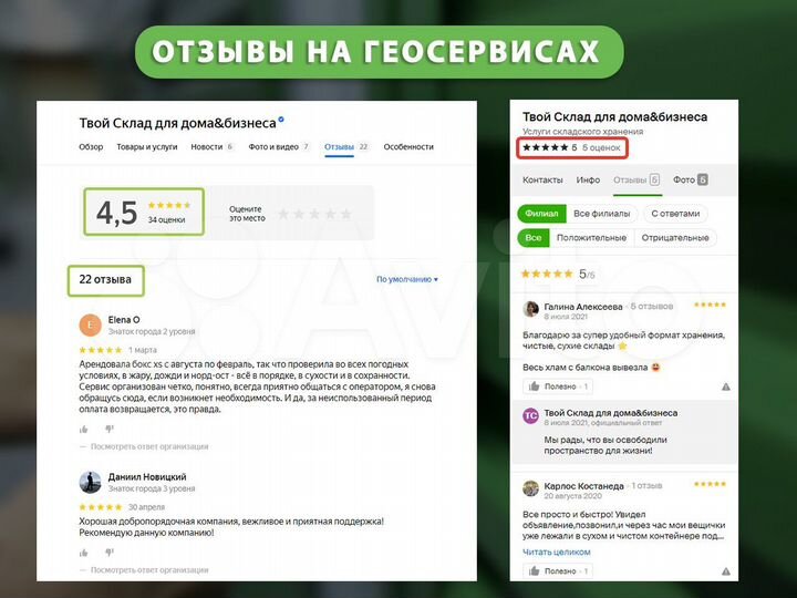 Гараж