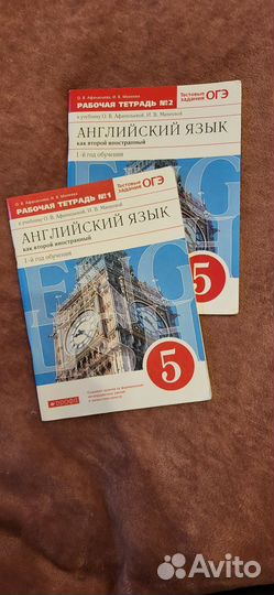 Рабочая тетрадь по английскому 5 класс