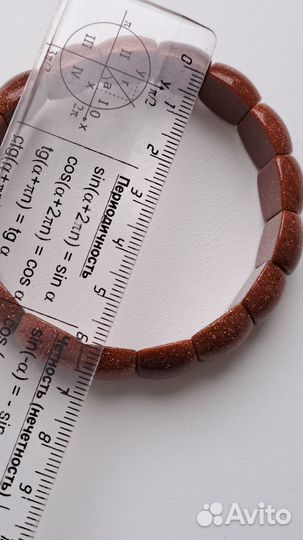 Браслет и брошь-подвеска с авантюрином