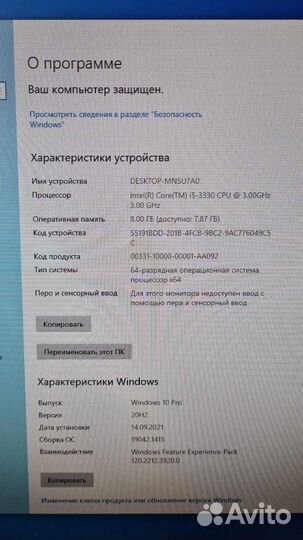 Пк (Системный блок)