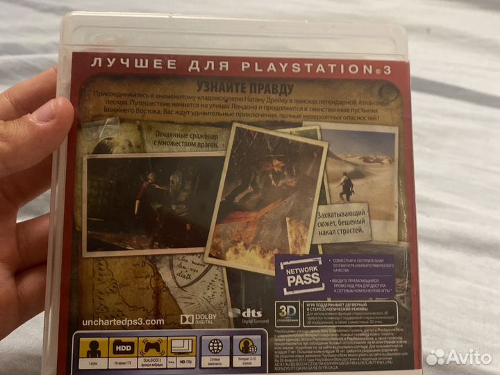 Игра для playstation ps3