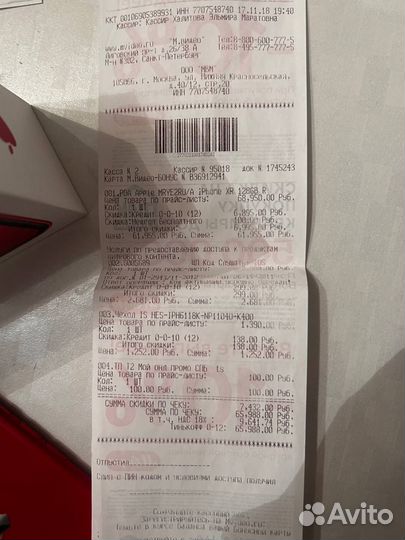 iPhone Xr, 128 ГБ
